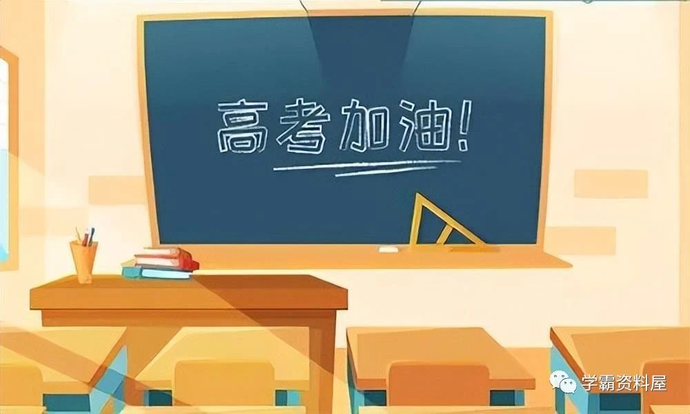 高中政治如何学好？简单五个技巧掌握就能拿高分！