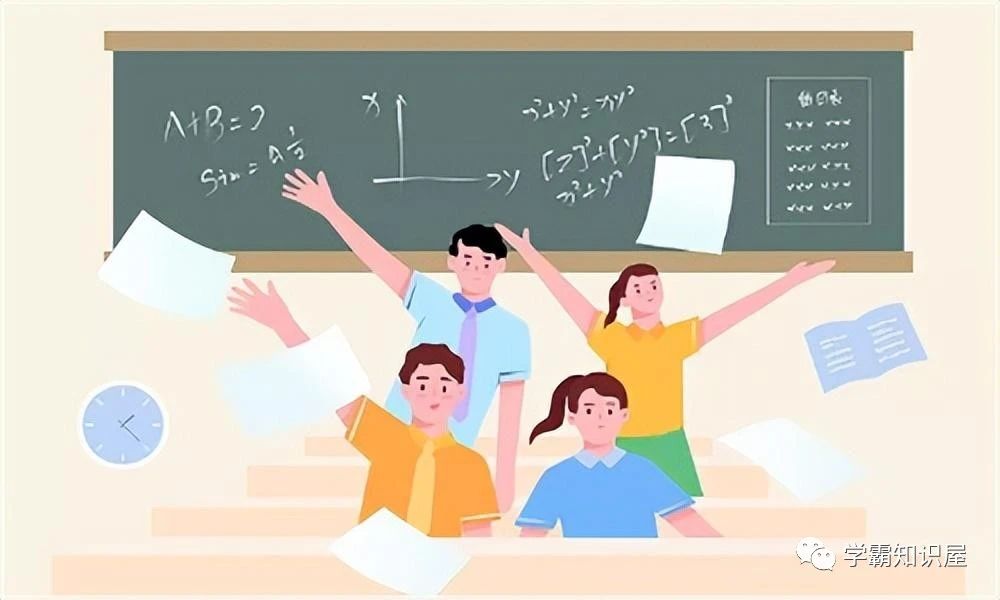 高一数学怎么提高成绩？掌握学习重点和做题技巧！